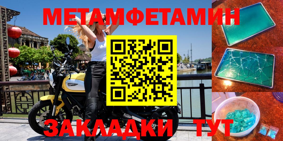 Кызыл  АМФЕТАМИН  Вход с VPN  Амфетамин Premium 