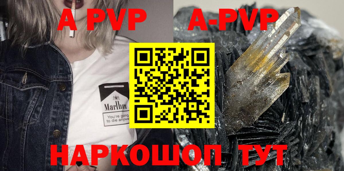 ГАШИШ  Марихуана  ГЕРОИН  Кызыл  Вход с VPN  МЕФ   ГАШИШ 