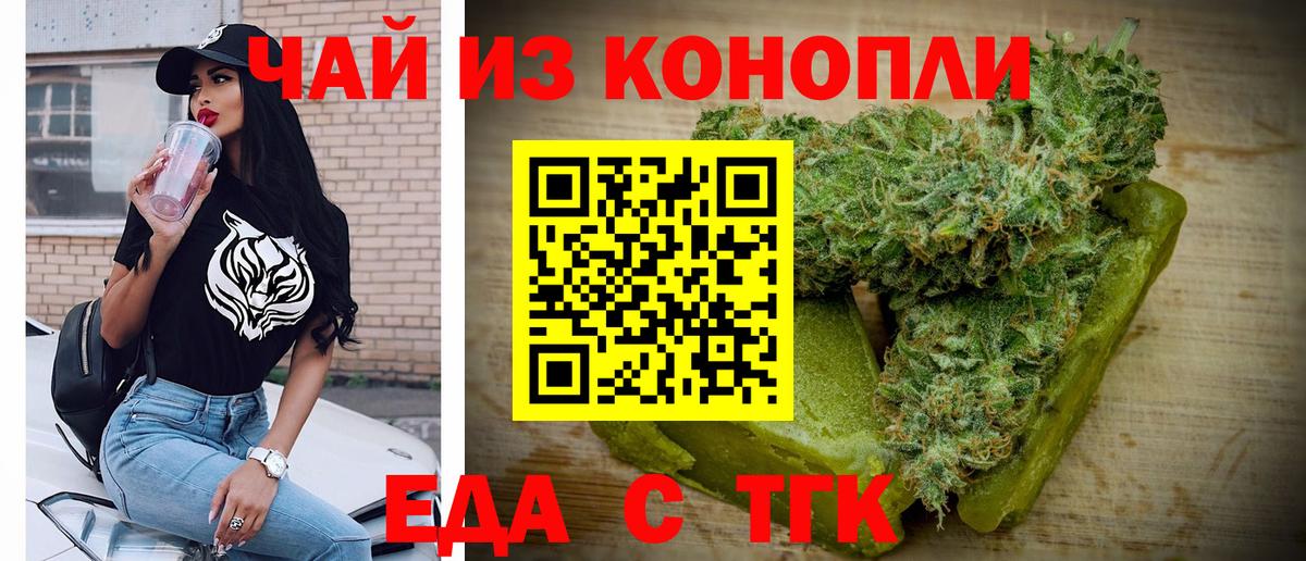 Кызыл  Canna-Cookies конопля  Вход с VPN 