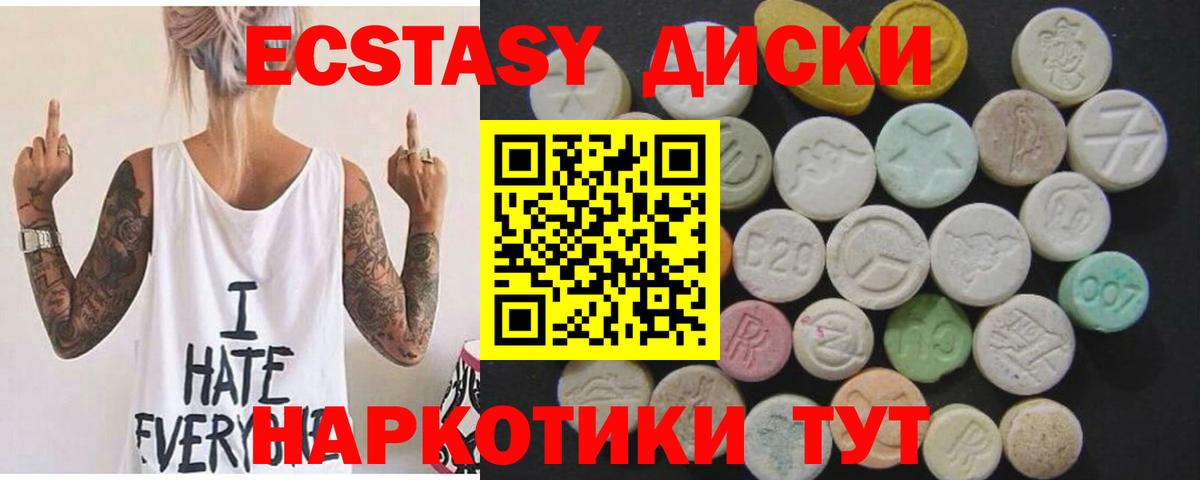 Кызыл  это как зайти  Вход с VPN  ЭКСТАЗИ 300 mg  ЭКСТАЗИ Punisher 