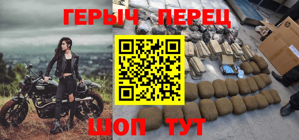 Героин Афган Кызыл