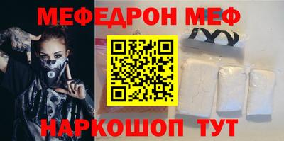 бошки Жуковский
