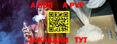 бошки Жуковский