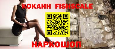 бошки Жуковский