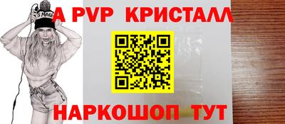 a pvp Заволжье