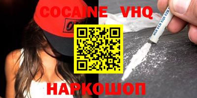бошки Жуковский