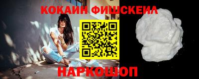 бошки Жуковский