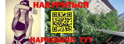 бошки Жуковский