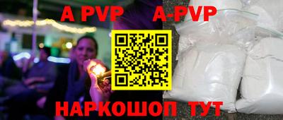 a pvp Заволжье
