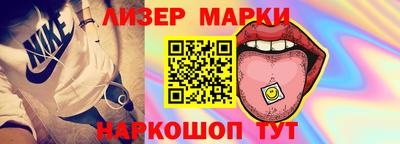 бошки Жуковский