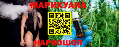 каннабис Заводоуковск