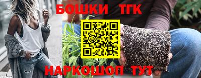 каннабис Заводоуковск