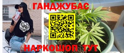 бошки Жуковский