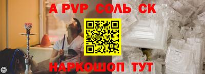 a pvp Заволжье