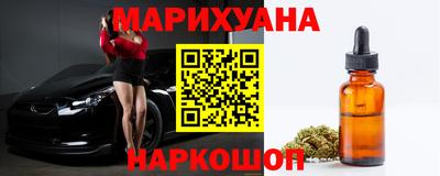 каннабис Заводоуковск