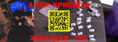 бошки Жуковский