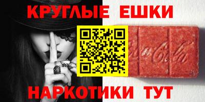 бошки Жуковский