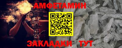 бошки Жуковский
