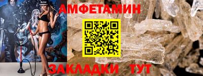бошки Жуковский