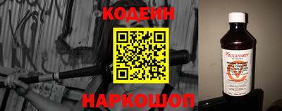 мефедрон VHQ Усть-Илимск