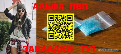 каннабис Заводоуковск