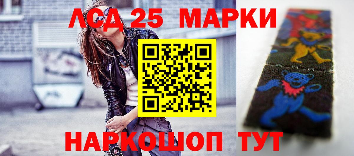 LSD-25 экстази кислота Кызыл