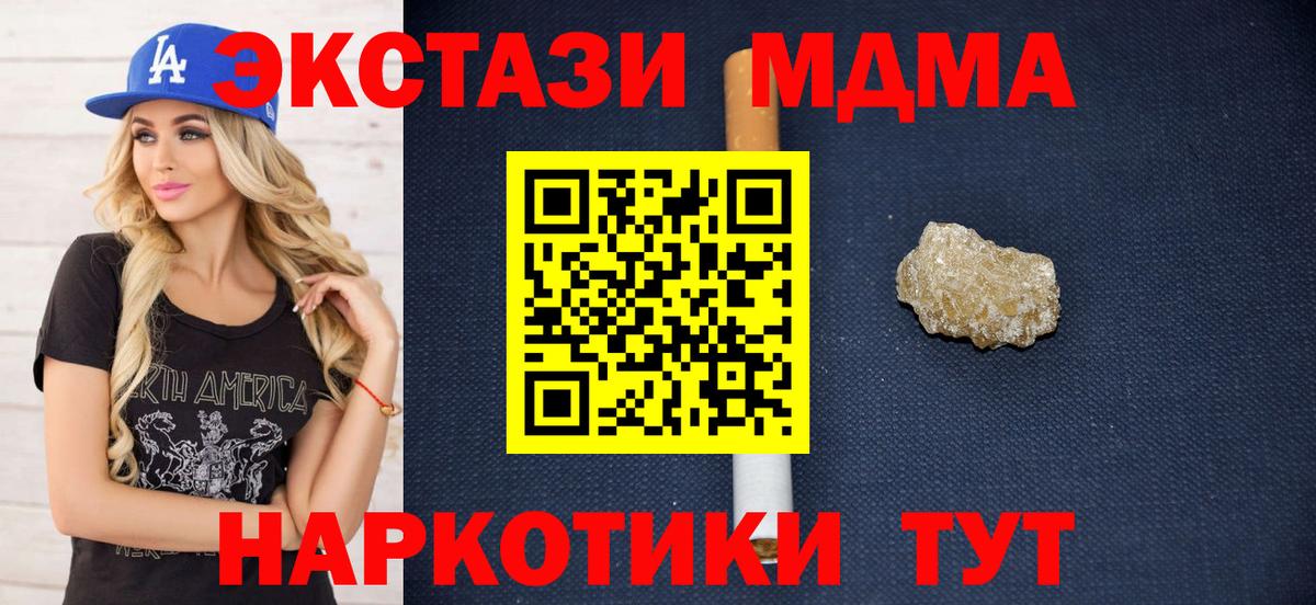 ГАШ Кызыл