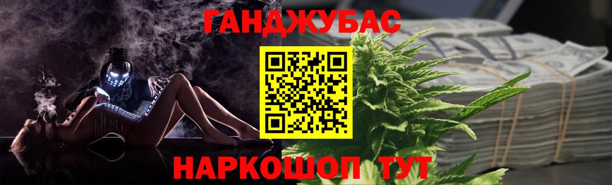 Бошки Шишки LSD WEED  Вход с VPN  Бошки Шишки ГИДРОПОН  Кызыл  Марихуана семена 